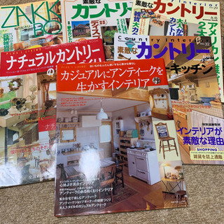 カントリーの本、まとめて19冊❗️の画像