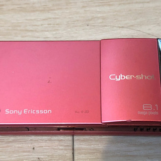 Sony Cybershot 8.1 au