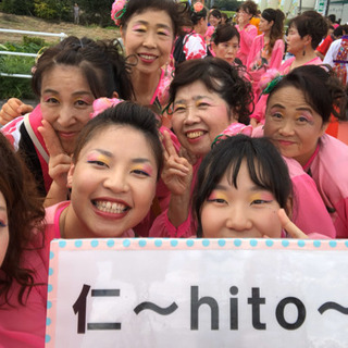 ヨサコイチーム、    〜仁〜　hito - メンバー募集