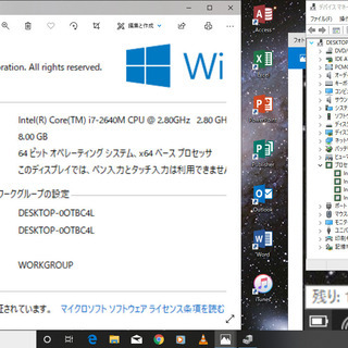 💗良品/15.6型/最高峰🆙Core i7(最大3.5GHz)/光速☆彡SSD128GB＋大容量！HDD640GBデュアルストレージ(^^)v/快適♬メモリ8GB/MS Office2016📒✎/DVDSマルチ(書き込み可)💿/HDMI📺/すぐ繋がるWi-Fi📶/すぐ使えるWindows10 メディア作成ツール付💿/点検整備清掃済み😊/ の画像