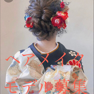 卒業袴向けのヘアメイクモデル募集の画像
