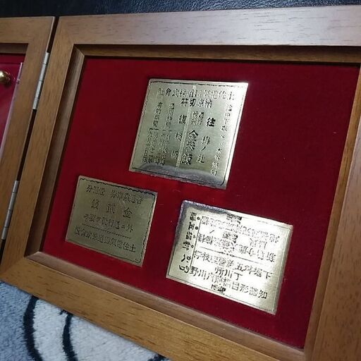 ☆土佐電鉄100周年記念☆