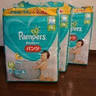 オムツ パンパース パンツM 76×3パックの画像