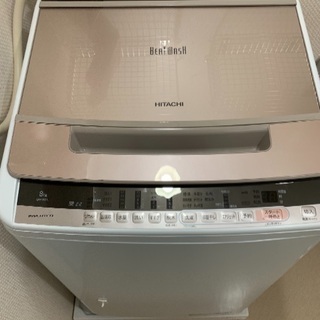 洗濯機 日立 BEAT WASH ビートウオッシュ 8kg