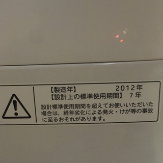 TOSHIBA 洗濯機　2012年製　美品　動作チェック済みの画像