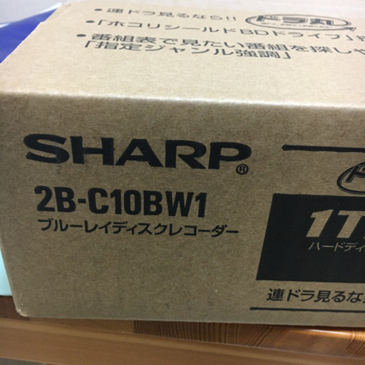 新品・未使用　SHARP AQUOS ブルーレイ 2B-C10BW1