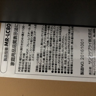 モニタスタンド（モニターの高さ調節するやつ）の画像