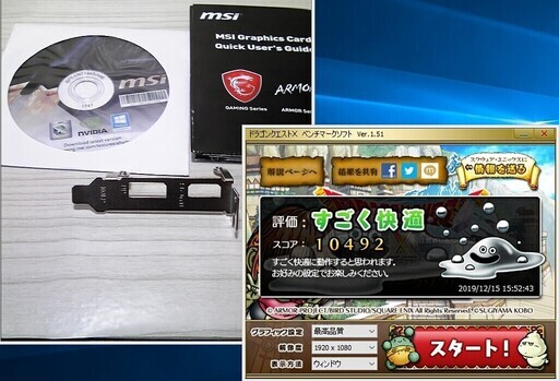 富士通 ESPRIMO D582/G i5 3470 8GB HDD 500GB GT1030搭載