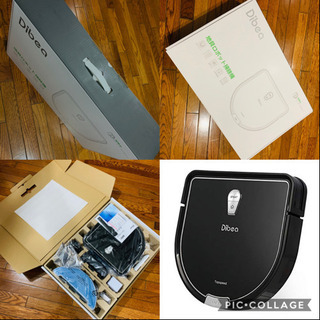 安心✨替バッテリー付！✨高性能✨強力吸引✨拭き掃除も出来る乾湿両用✨薄型軽量✨ロボット掃除機✨ Dibea D960✨ 安心✨替バッテリー付！✨高性能✨強力吸引✨拭き掃除も出来る乾湿