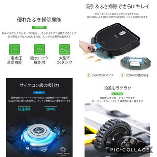 安心✨替バッテリー付！✨高性能✨強力吸引✨拭き掃除も出来る乾湿両用✨薄型軽量✨ロボット掃除機✨ Dibea D960✨ 安心✨替バッテリー付！✨高性能✨強力吸引✨拭き掃除も出来る乾湿