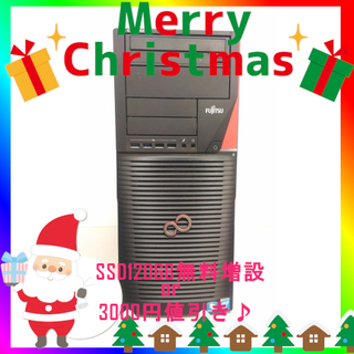 X'SALE★i7-7700K級♪GTX980Ti/ゲーム,配信...