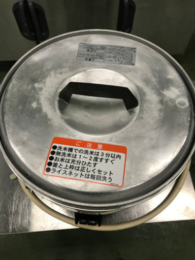 リンナイ　ガス炊飯器　都市ガス用