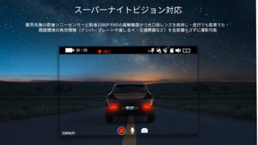 【WiFi&GPS搭載】COOAU ドライブレコーダー 1080P前後カメラ 車内カメラ 1200万画素 スーパーナイト LED信号機