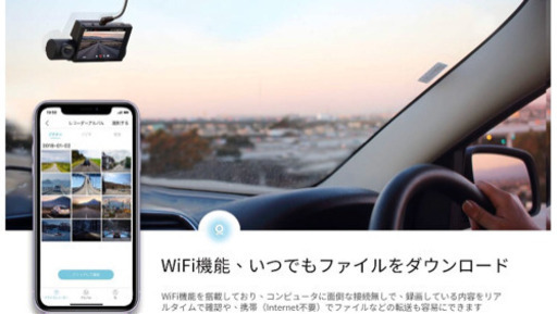 【WiFi&GPS搭載】COOAU ドライブレコーダー 1080P前後カメラ 車内カメラ 1200万画素 スーパーナイト LED信号機