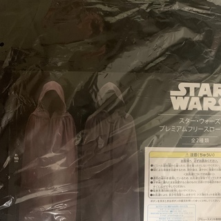 スターウォーズ プレミアムフリースローブver.2　ブラック　【新品未開封】の画像