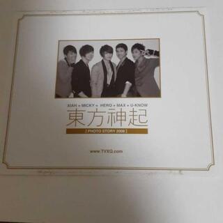 東方神起　呪文～MIROTIC～の画像