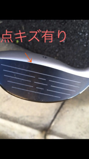 M4 3W 純正フブキS