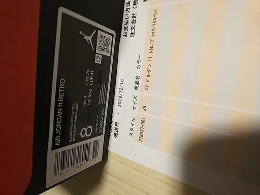 エアジョーダン11 AIR JORDAN 11 26cm