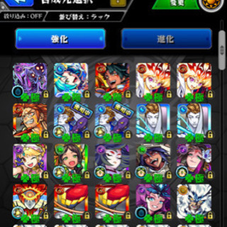 モンスト友達いなくてさみしい( ´･ω･`)