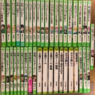 角川つばさ文庫まとめ売り！最終値下げ