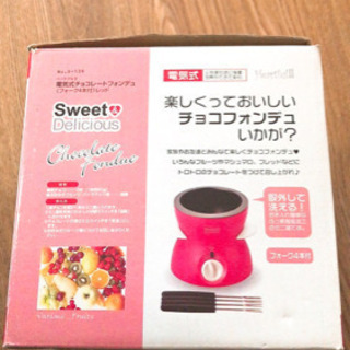 チョコレートフォンデュの画像