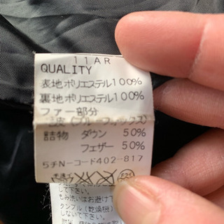 女性用ダウンジャケットの画像