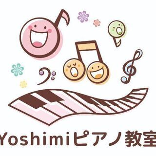 ピアノ講師募集の画像