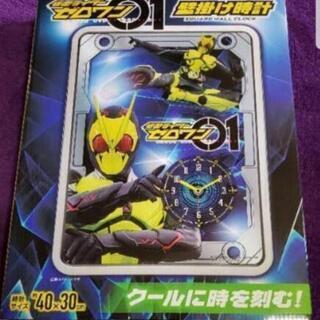 仮面ライダーゼロワン 時計 ワンコイン✨