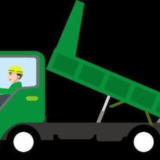 大型ダンプ運転手募集❗