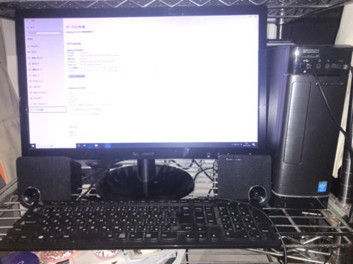 Lenovo パソコンH530S  レノボ