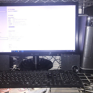 Lenovo パソコンH530S  レノボ