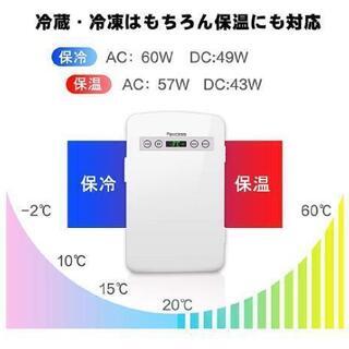 ★新品★冷蔵庫 小型 -2°C~60°C 10L冷温庫 温度調節 LCD温度表示 家庭用 車載用小型冷温庫 ミニ冷蔵庫 AC110V/DC12V電源式 保温/保冷2システム 保冷温庫 自動車用 2WAY電源小型冷蔵庫 省エネ 軽量 エコタイプ

の画像
