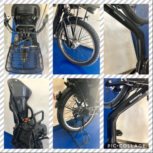 パナソニック ギュットアニーズ 20インチ 3人乗り 13.2ah 電動自転車