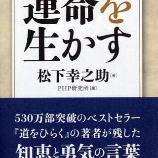 京都駅前PHP火曜朝活会　メンバー募集の集い（1/21)