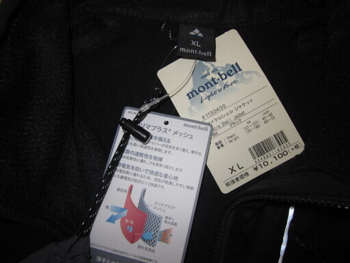 値下げ！　自転車　サイクリング