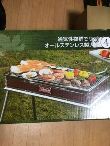 新品?コールマン　BBQ炭グリル
