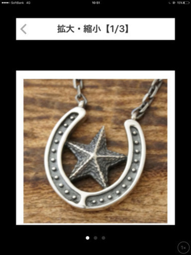 ネックレス 芸能人着用 アンプジャパン ブランド