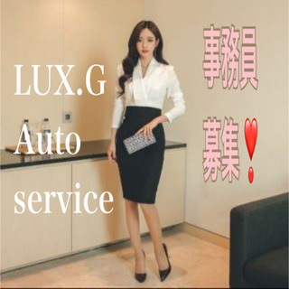 ★中古車屋さん★事務員募集‼︎自由出勤・日払いOK❣️の画像