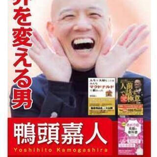 夢の実現のために◎