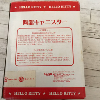 ハローキティ陶器キャニスターの画像