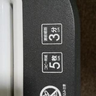 シュレッダー  まだまだ使えます。（お取引中）の画像