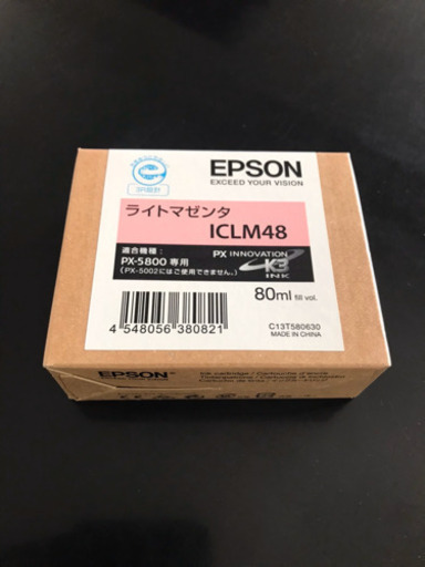 EPSON MAXART インクジェットプリンター　px-5800 A2 大判