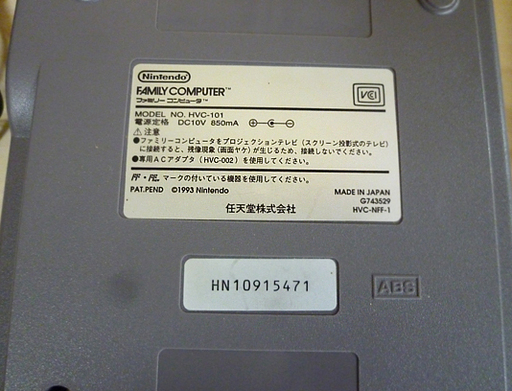 任天堂 ニューファミコン 本体 ソフト17本 NINTENDO 動作品 AVケーブル コントローラー2個 HVC-101 札幌市 白石