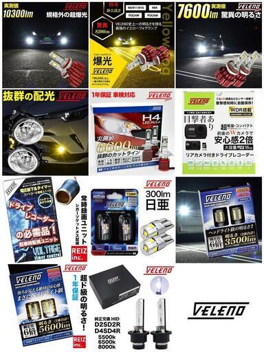 ヘッドライト暗くないですか？LEDに手軽に変えませんか？