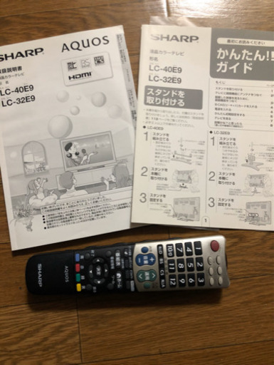 SHARP AQUOSテレビ　32型