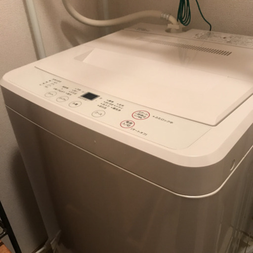 【お引渡し決定】美品！無印良品洗濯機4.5㎏