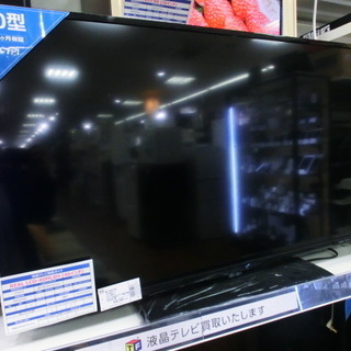 【トレファク府中店】2019年製！MITSUBISHI 40インチ 液晶テレビ！