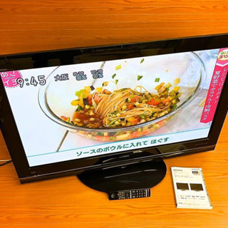 岡山発 HITACHI HDD内蔵 46V型 Wooo P46-XP03 プラズマテレビ 46インチ 録画機能付 09年製（372）