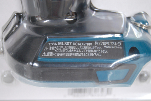 新品未使用 makita/マキタ 充電式LEDワークライト ML807 18V/14.4V リチウムイオンバッテリ用 工具 照明 業務用 ☆ PayPay(ペイペイ)決済可能 ☆ 札幌市 清田区 平岡