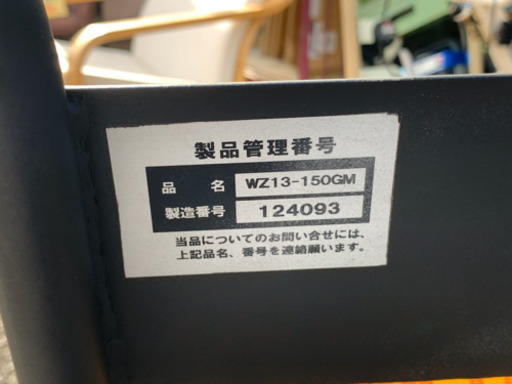 ワグナー　カート型高圧洗浄機　WZ13-150GM ガソリン  動作品　中古
